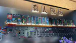 「跳海酒馆」 Coffee Time